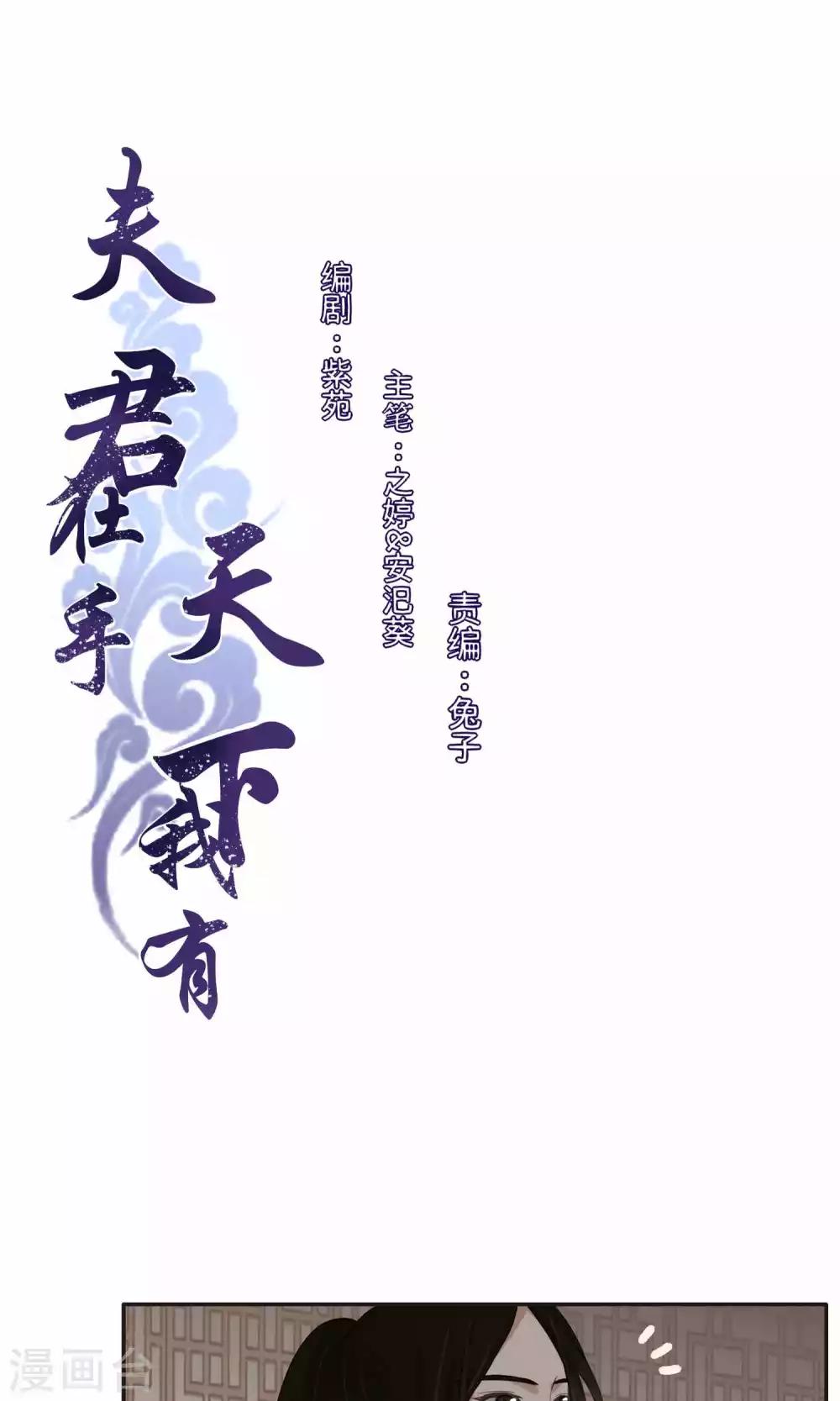 第65话-第65话