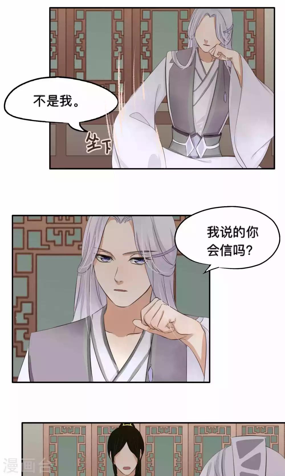 第65话-第65话