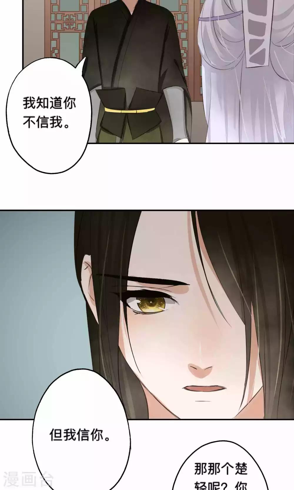 第65话-第65话