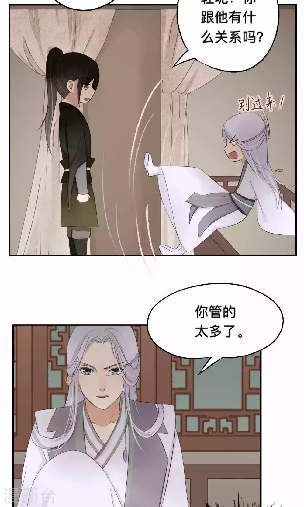 第65话-第65话