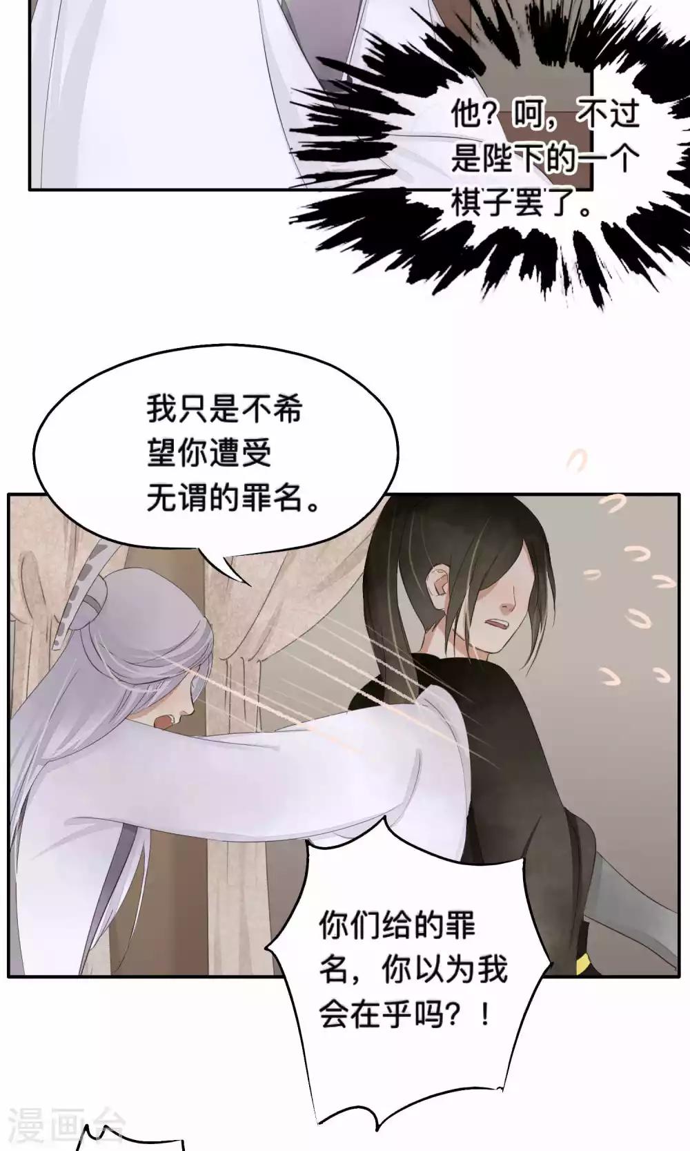 第65话-第65话