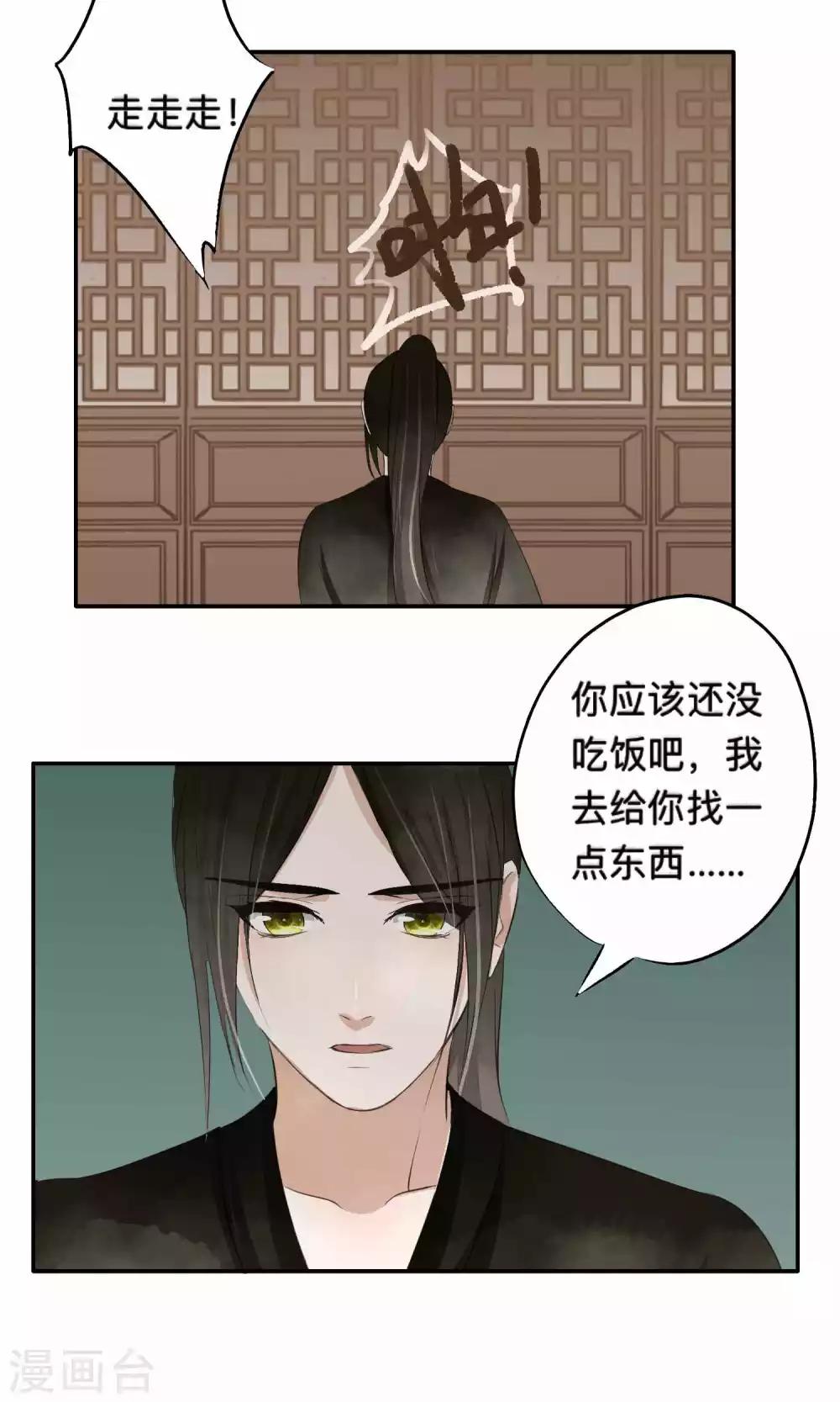 第65话-第65话