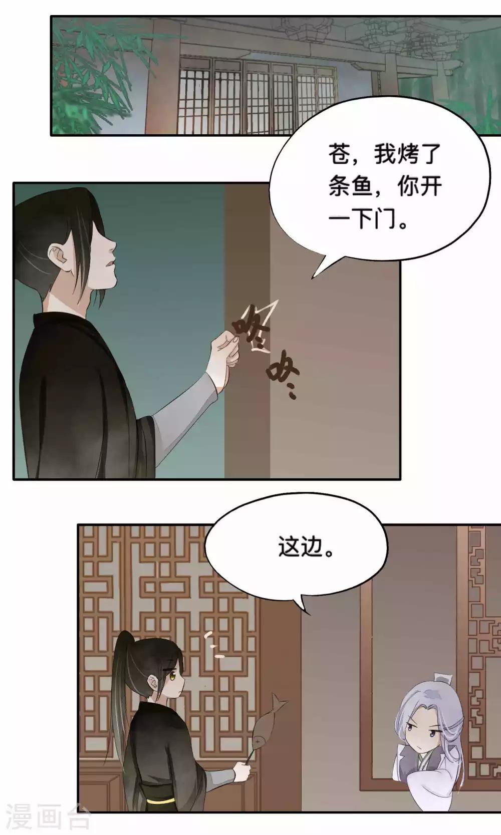 第65话-第65话
