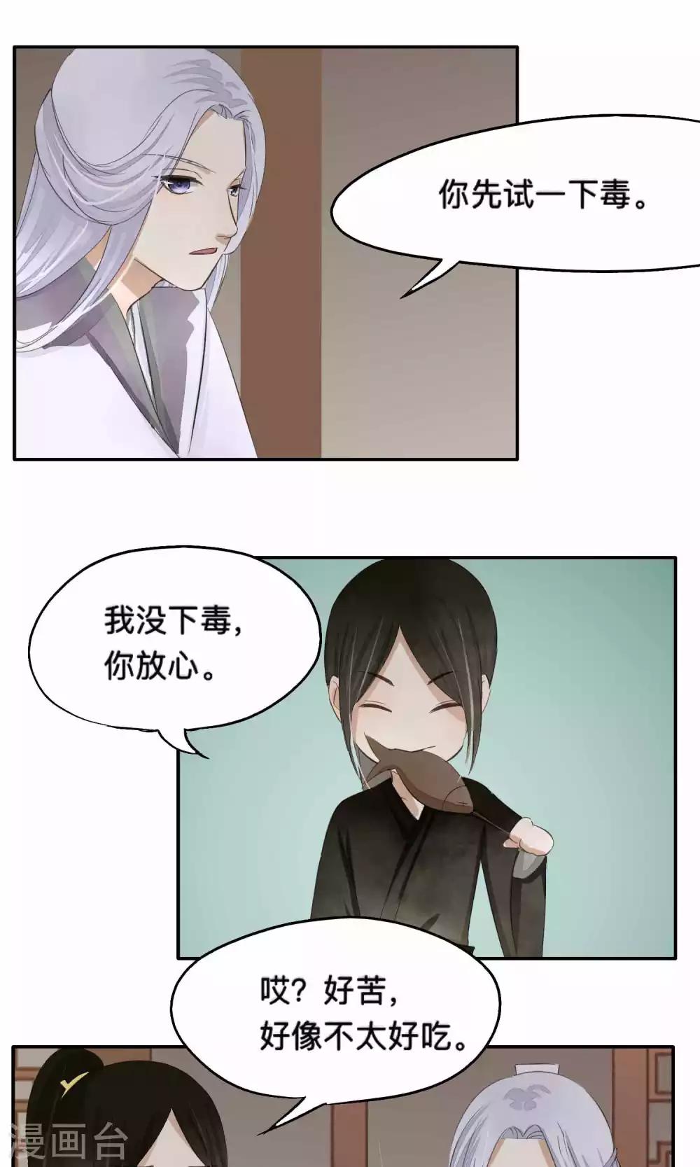 第65话-第65话