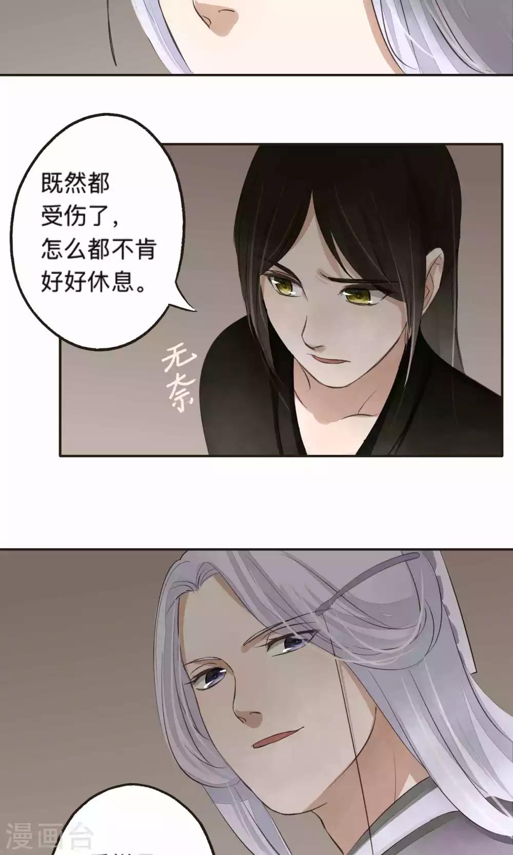 第65话-第65话