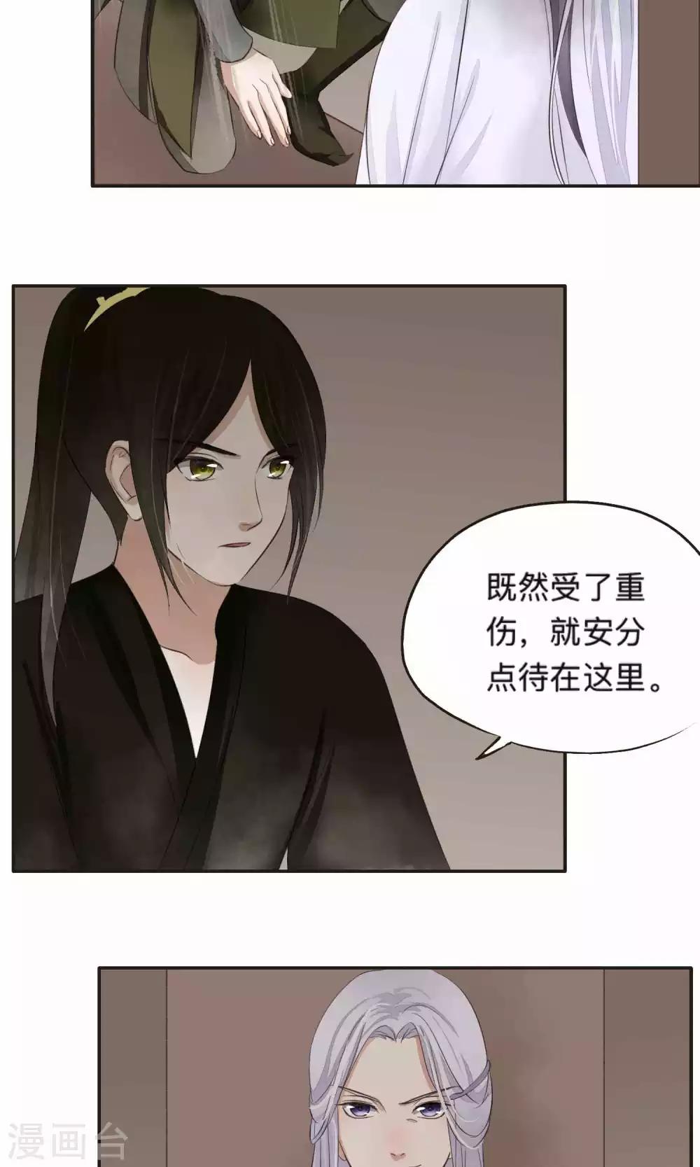 第65话-第65话