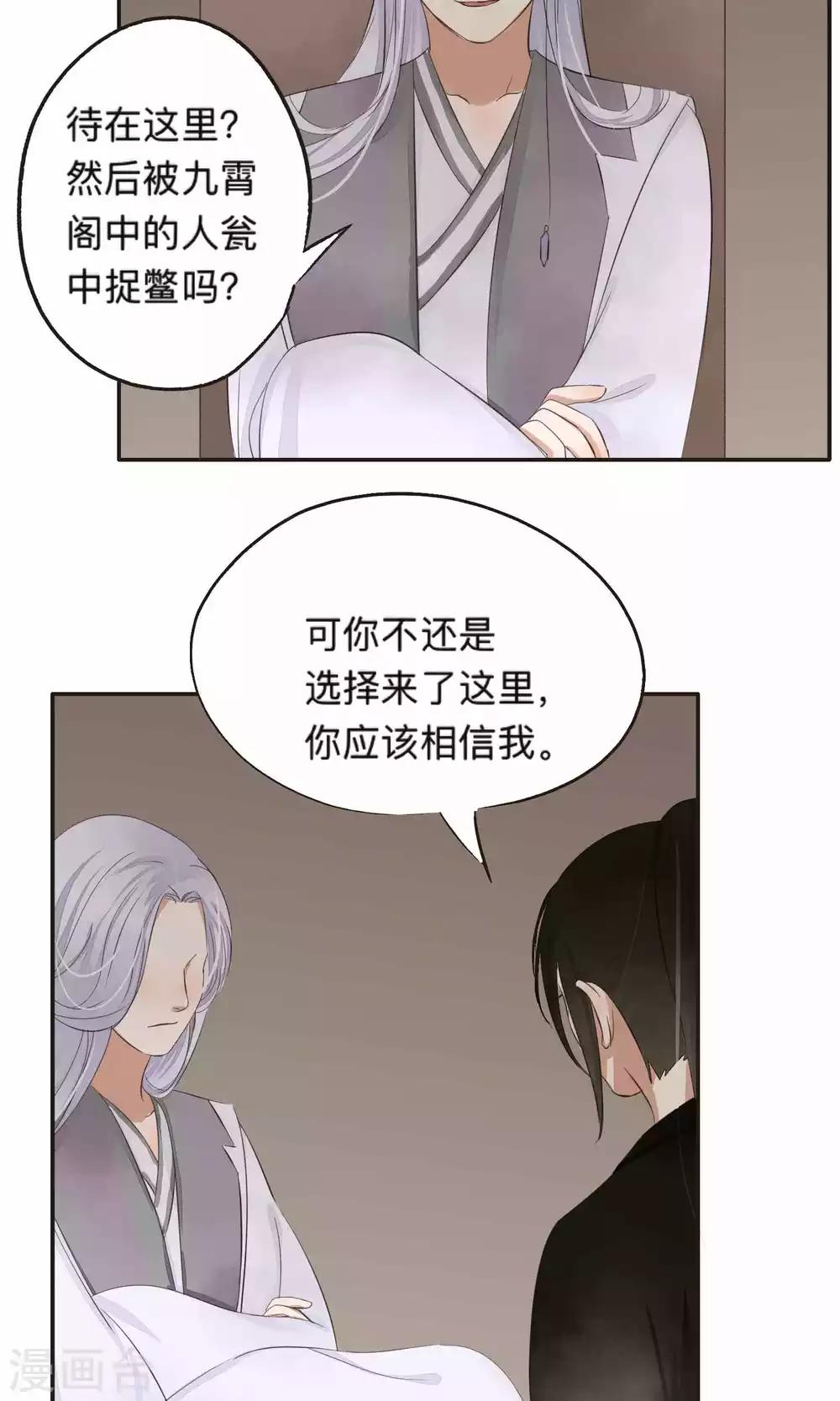 第65话-第65话