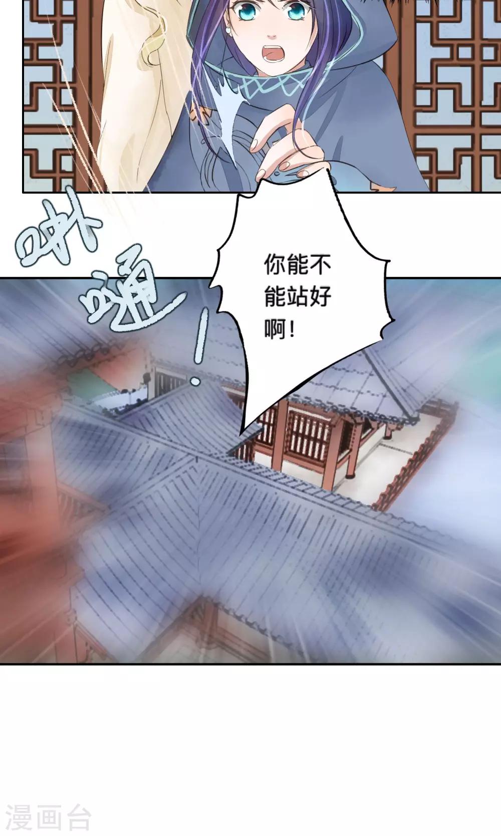 第67话-第67话