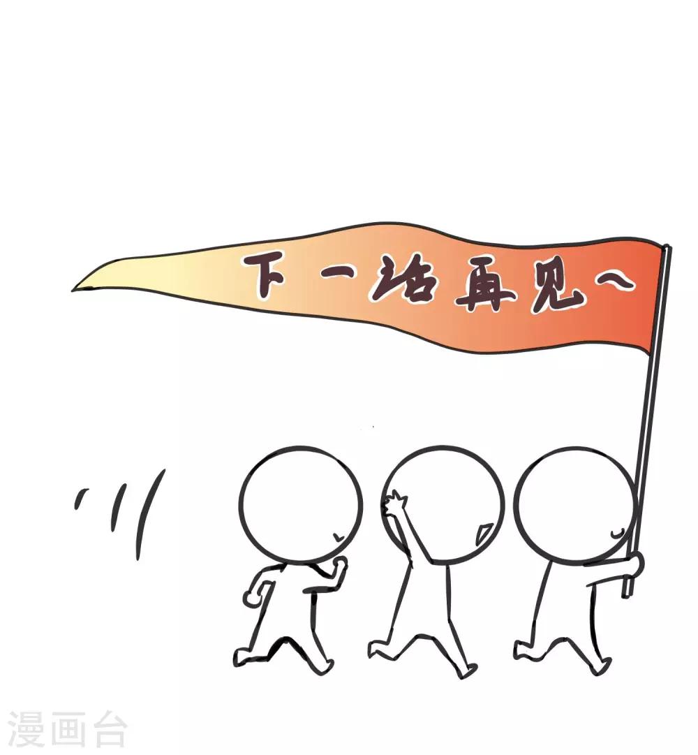 第67话-第67话