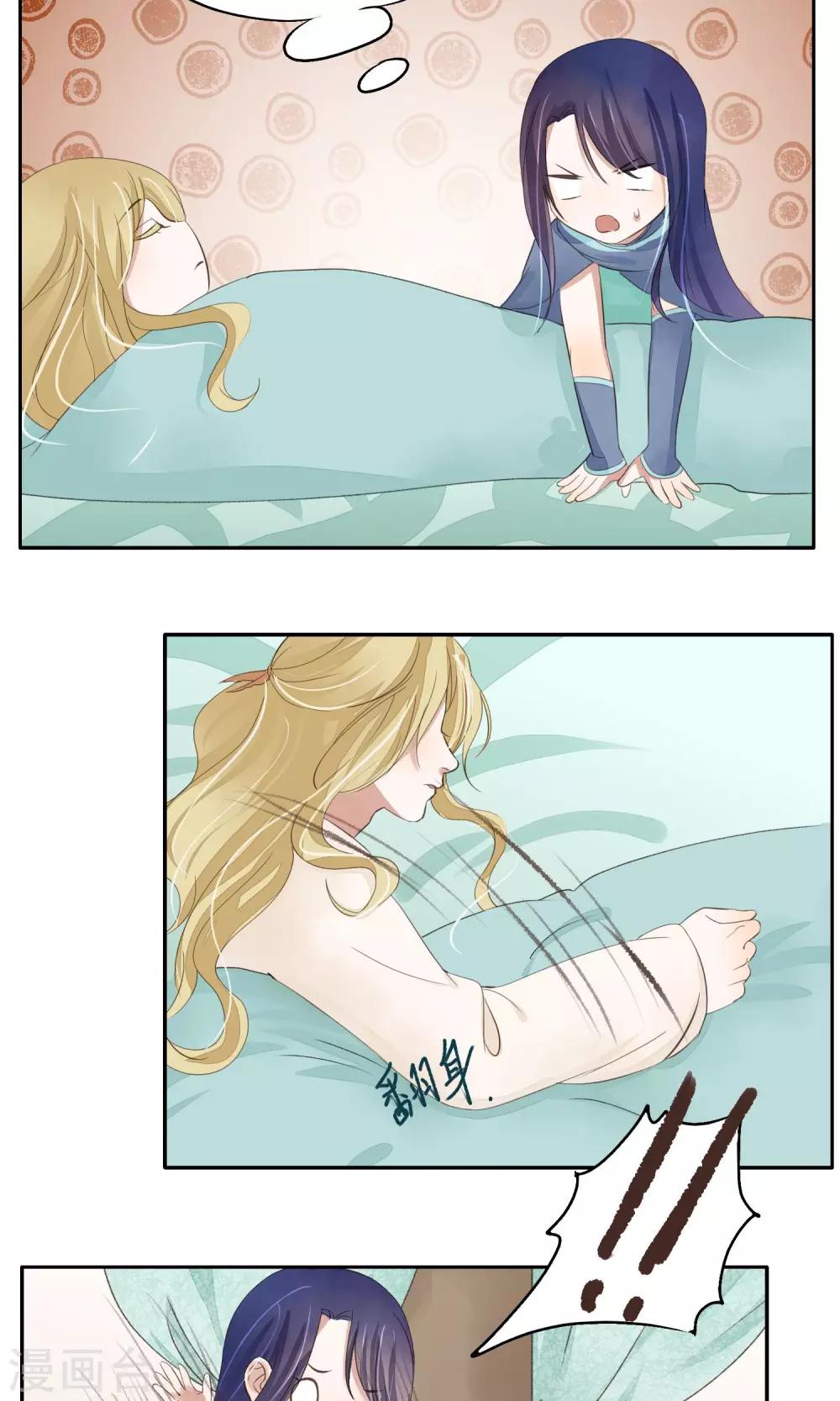 第67话-第67话