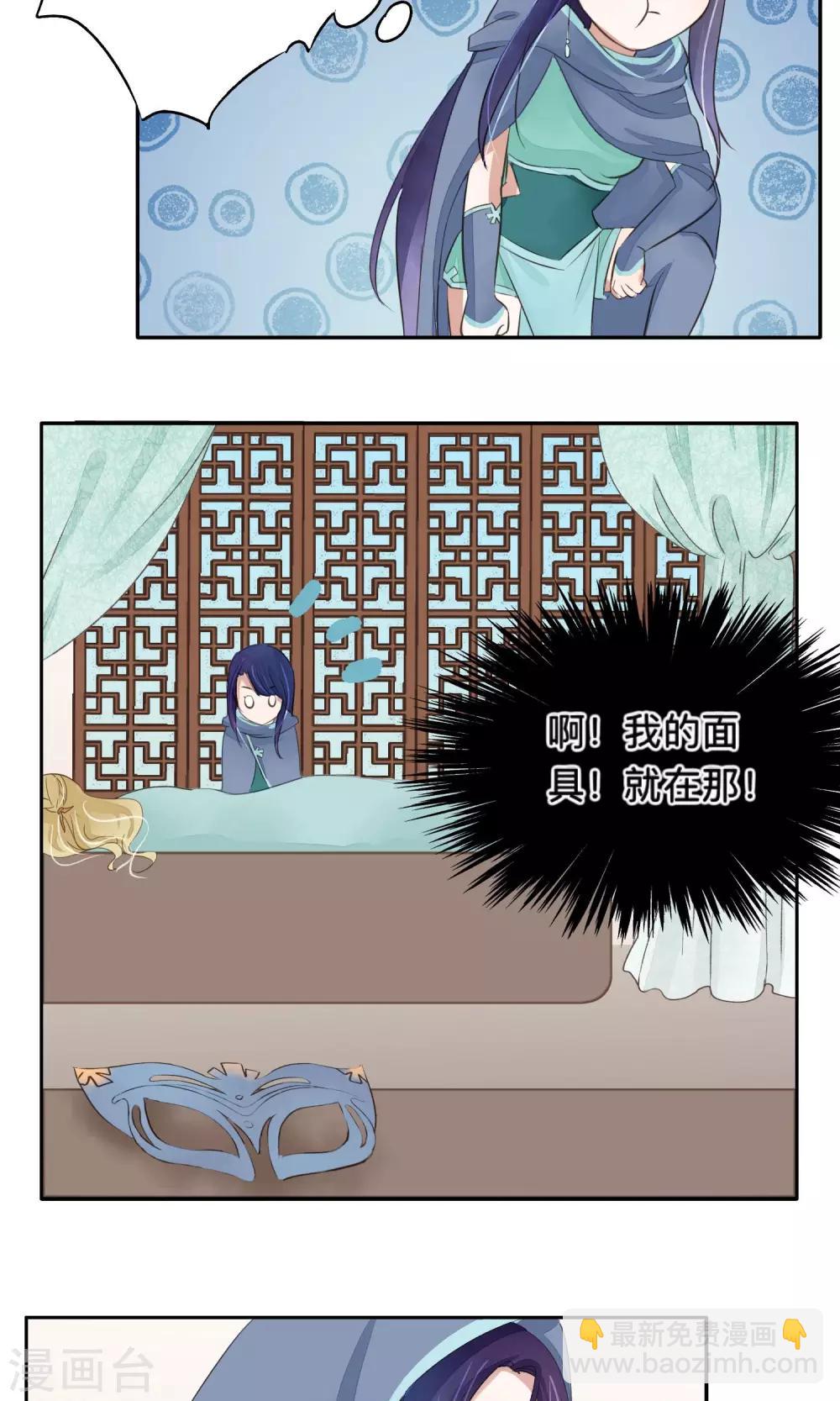 第67话-第67话