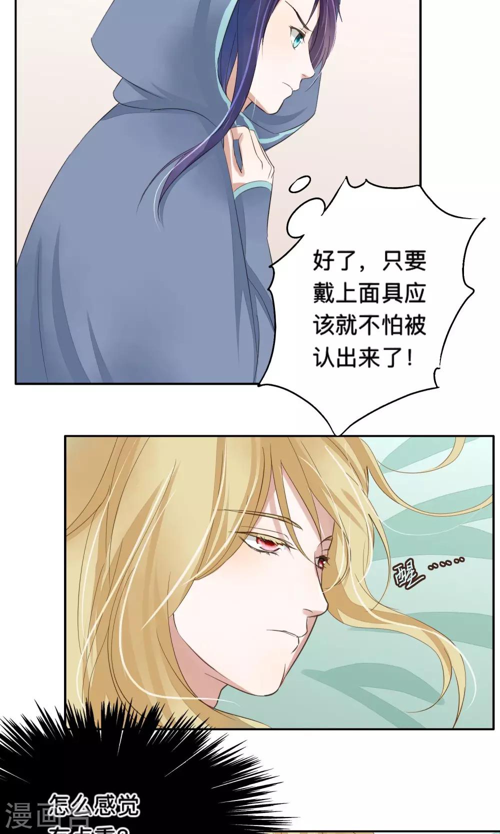 第67话-第67话