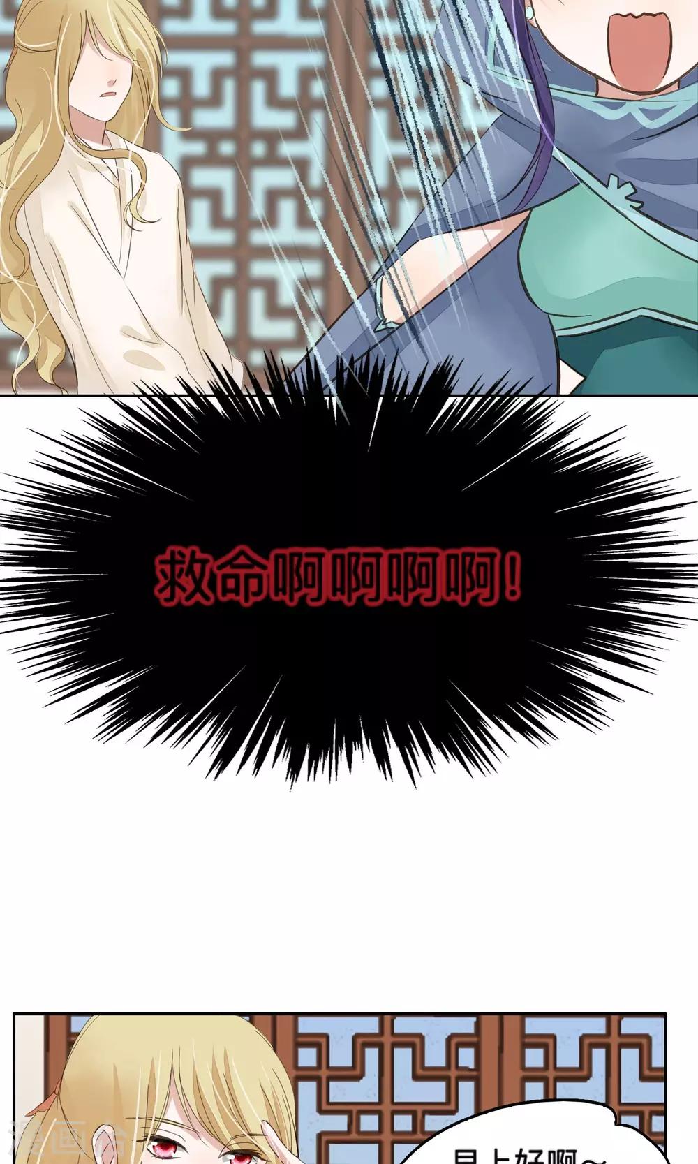 第67话-第67话