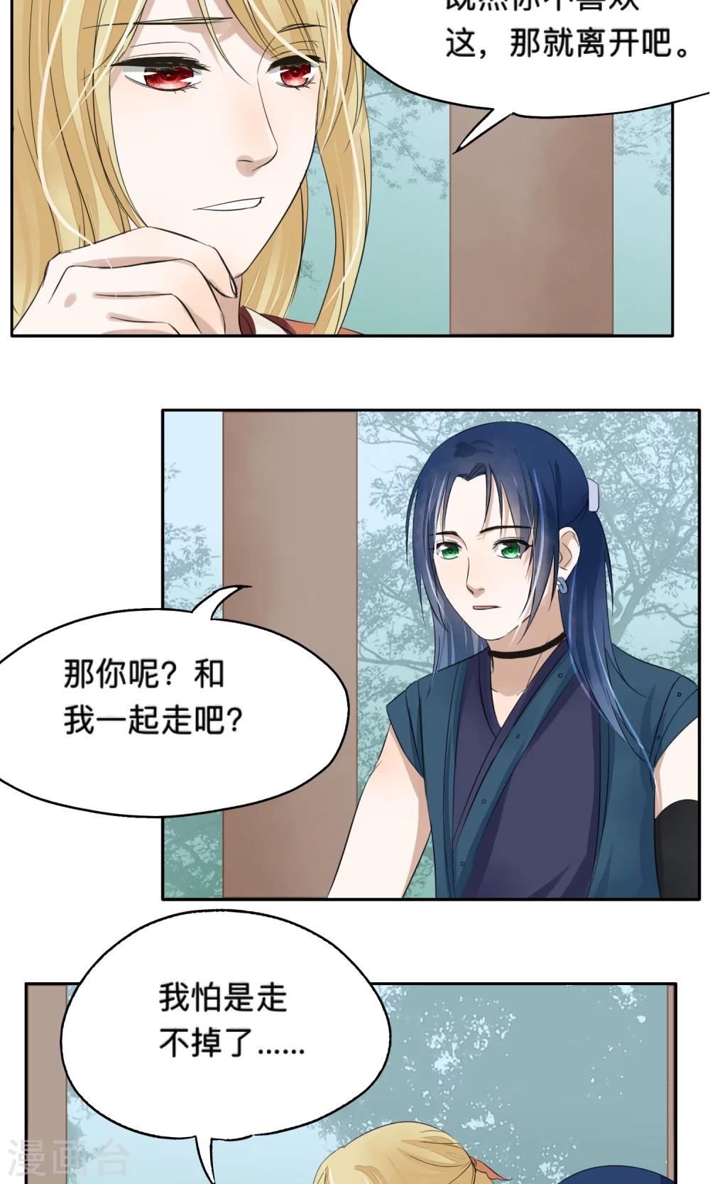 第69话-第69话