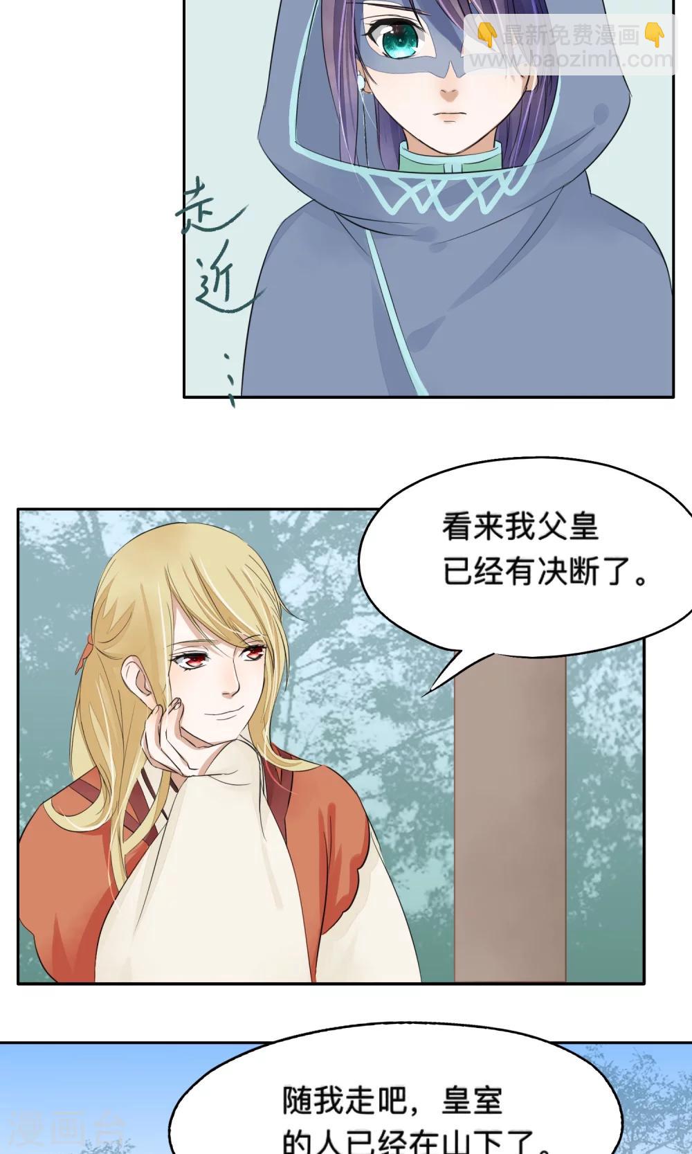 第69话-第69话