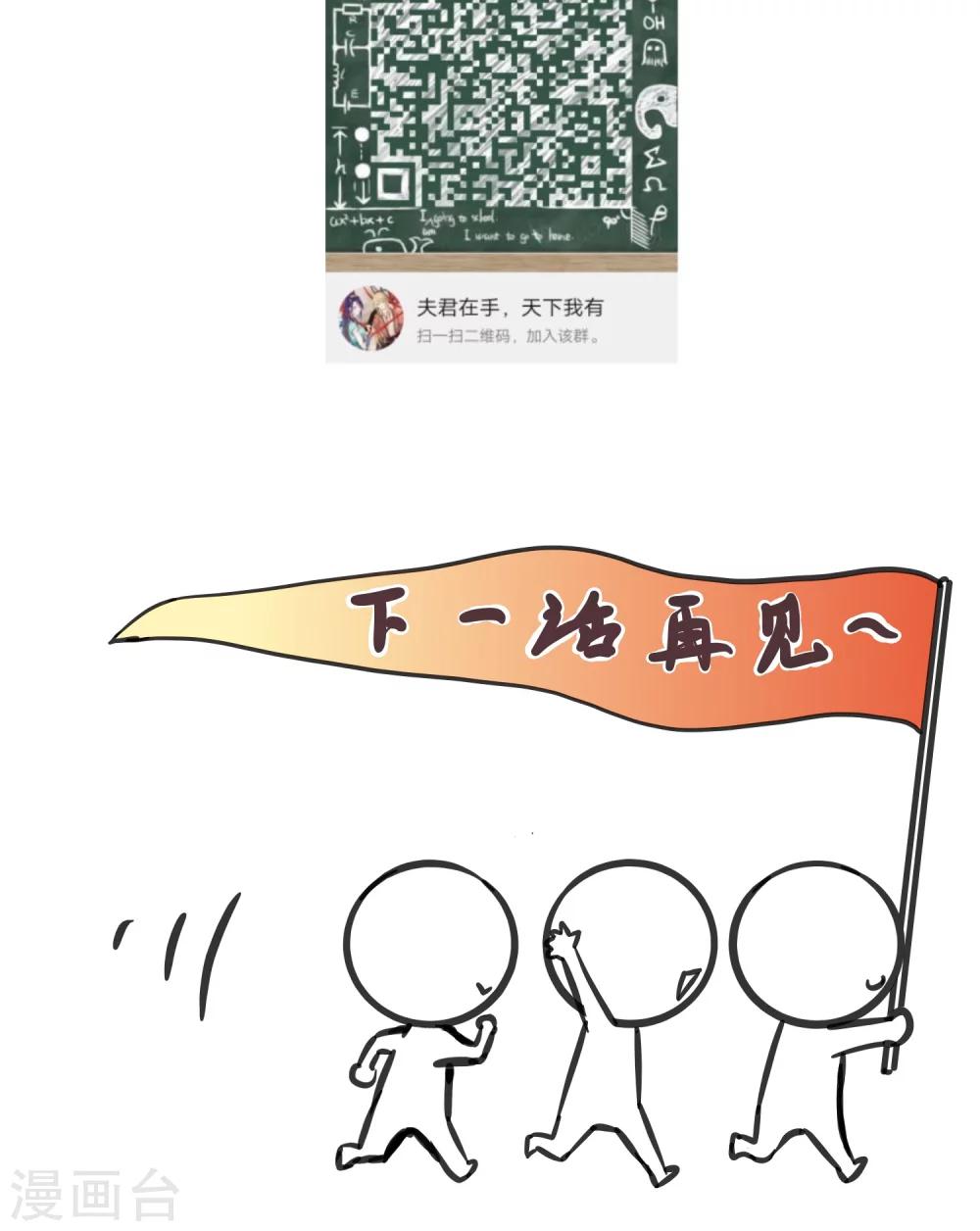 第69话-第69话
