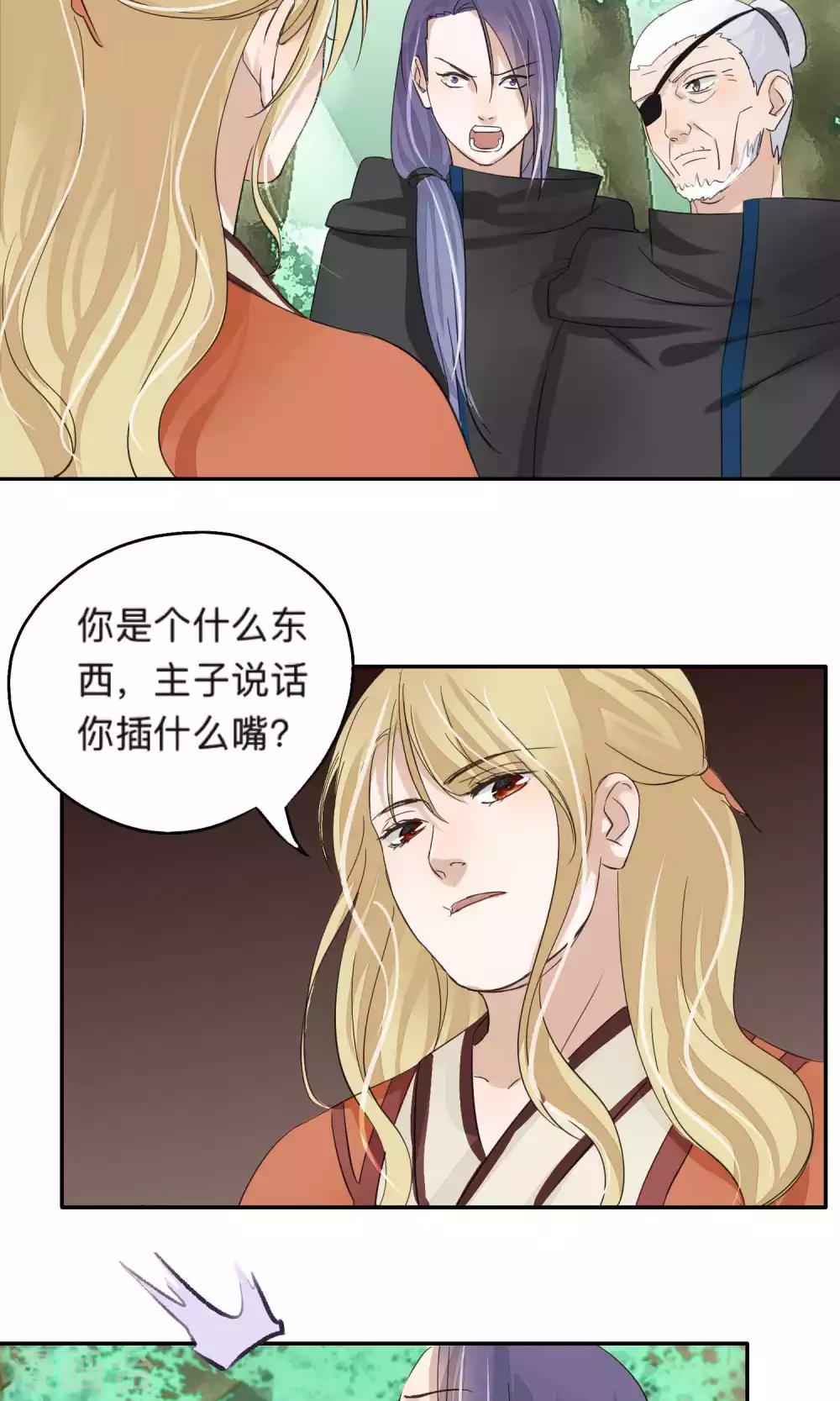 第71话-第71话