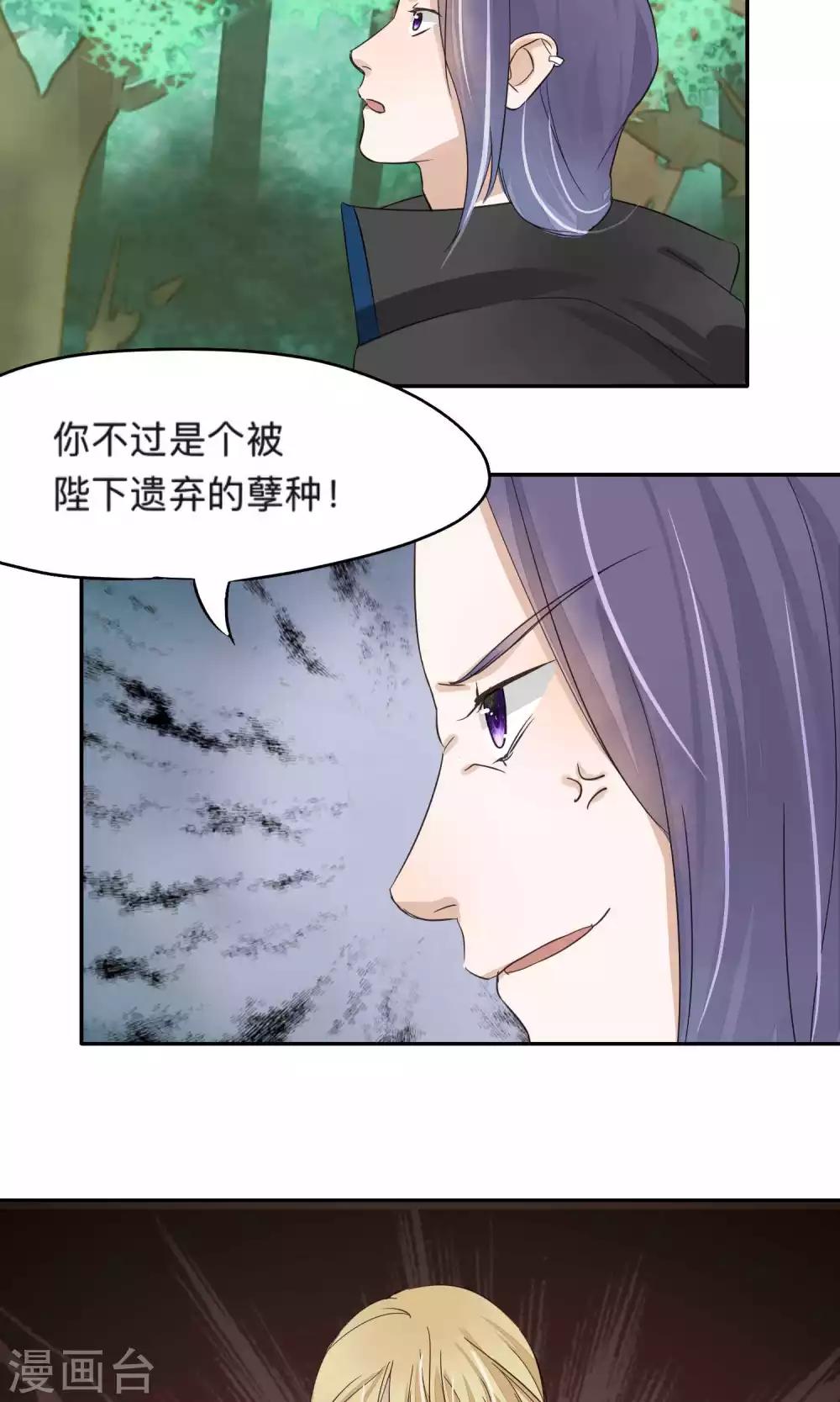 第71话-第71话