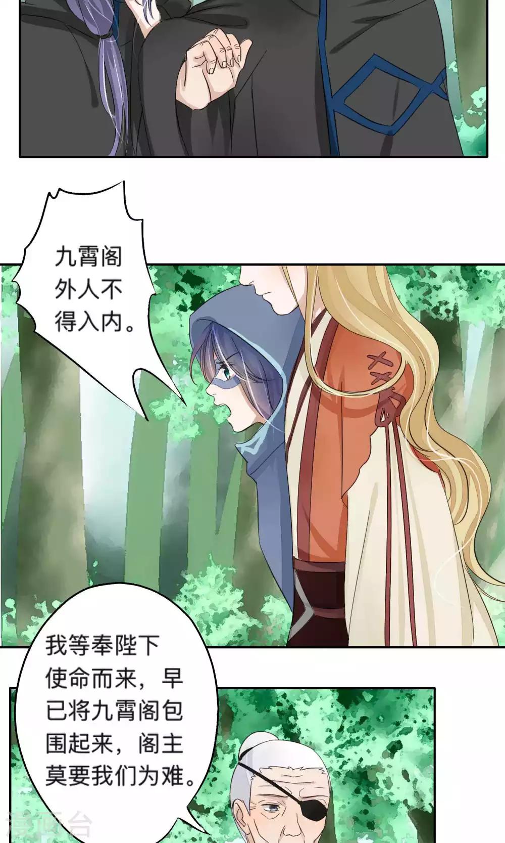 第71话-第71话