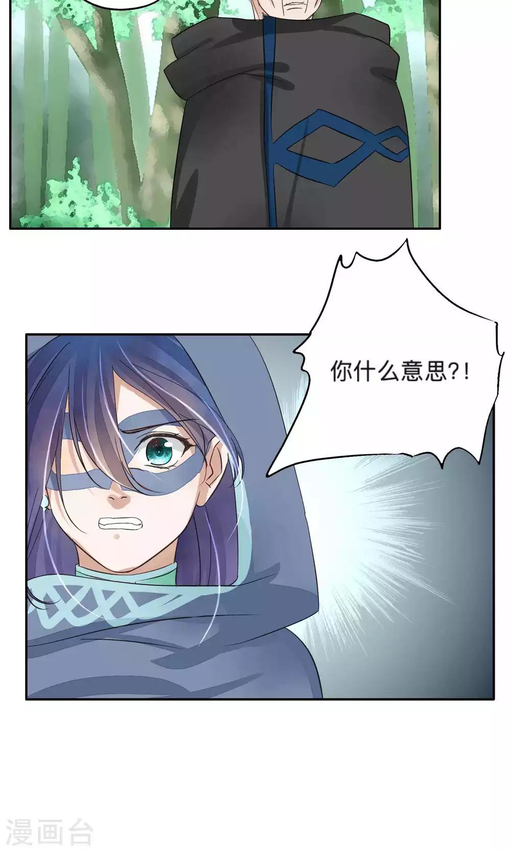 第71话-第71话