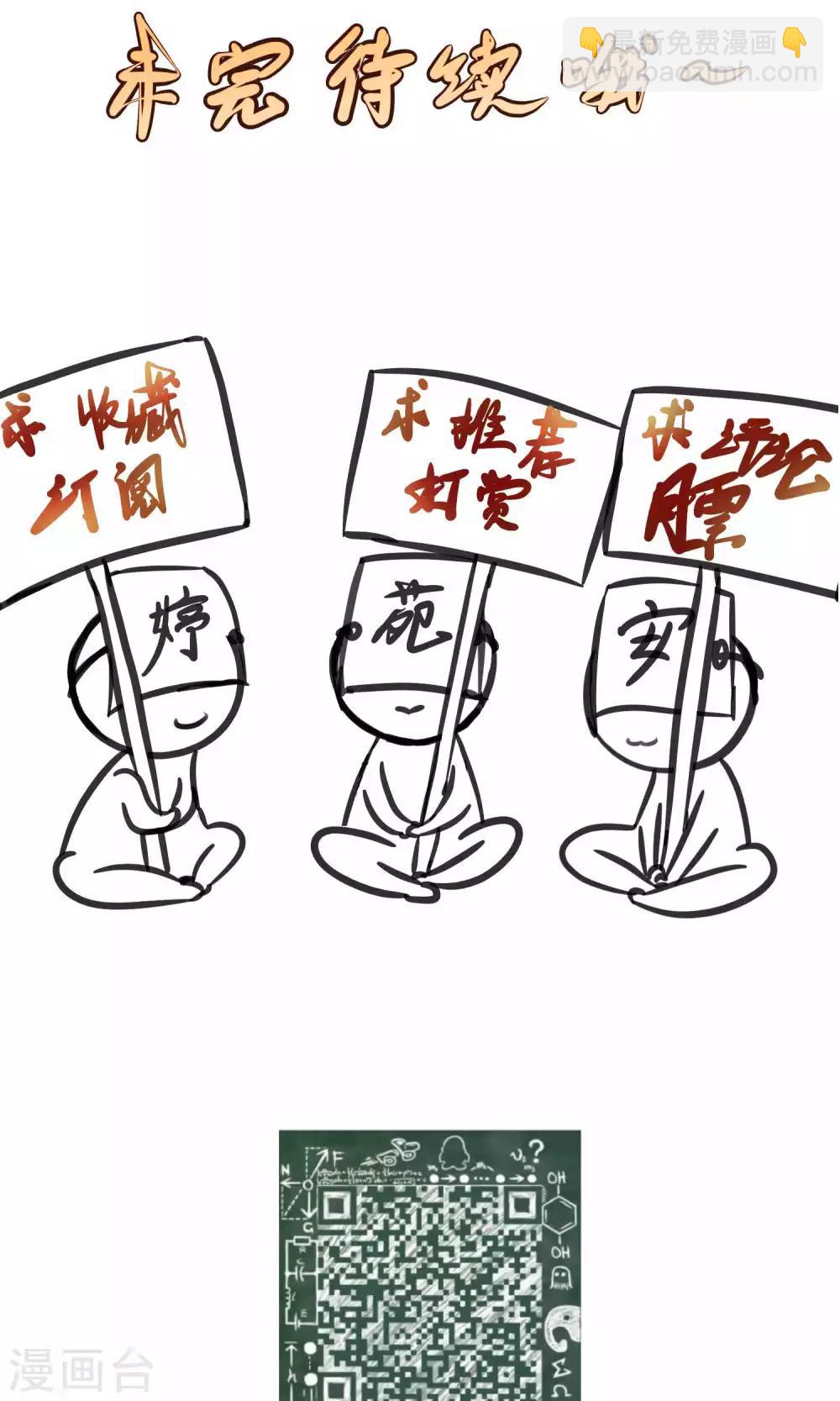 第71话-第71话