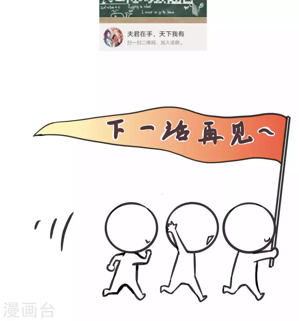 第71话-第71话