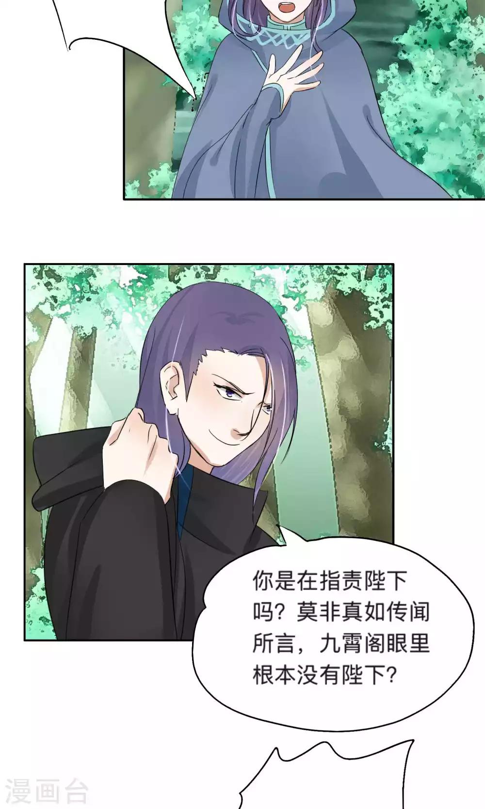 第71话-第71话