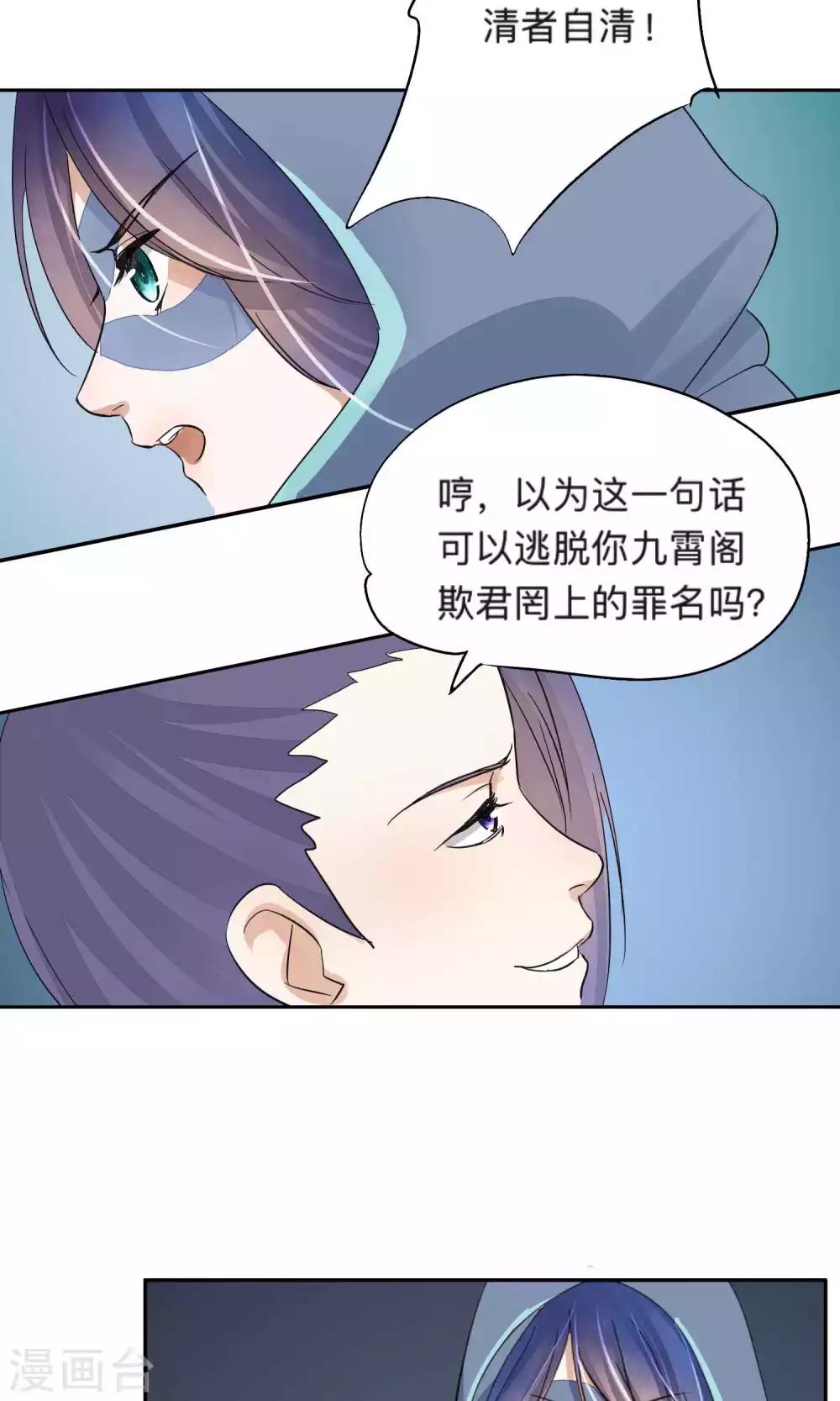 第71话-第71话