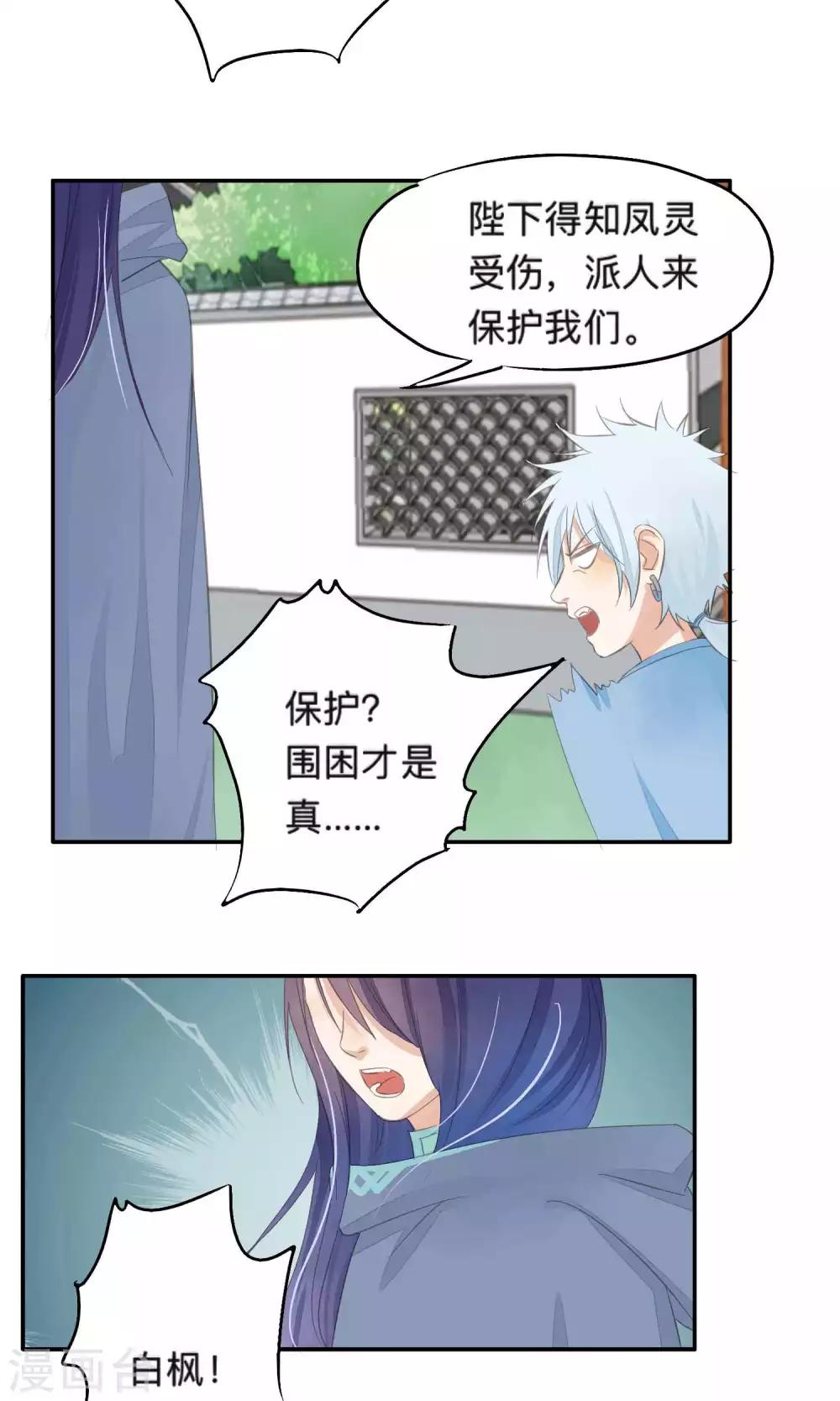 第73话-第73话
