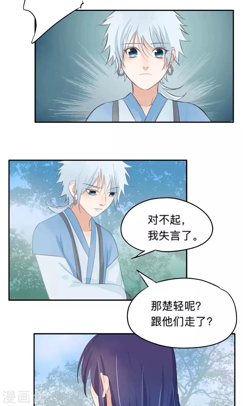 第73话-第73话
