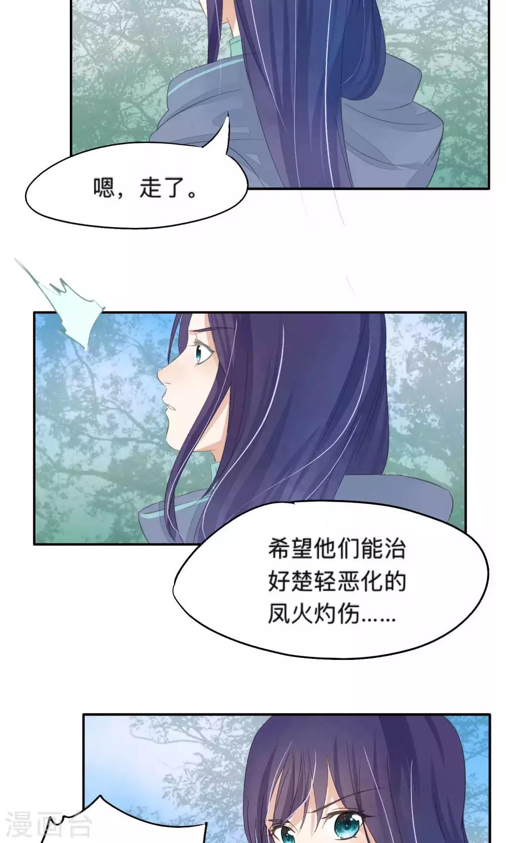 第73话-第73话