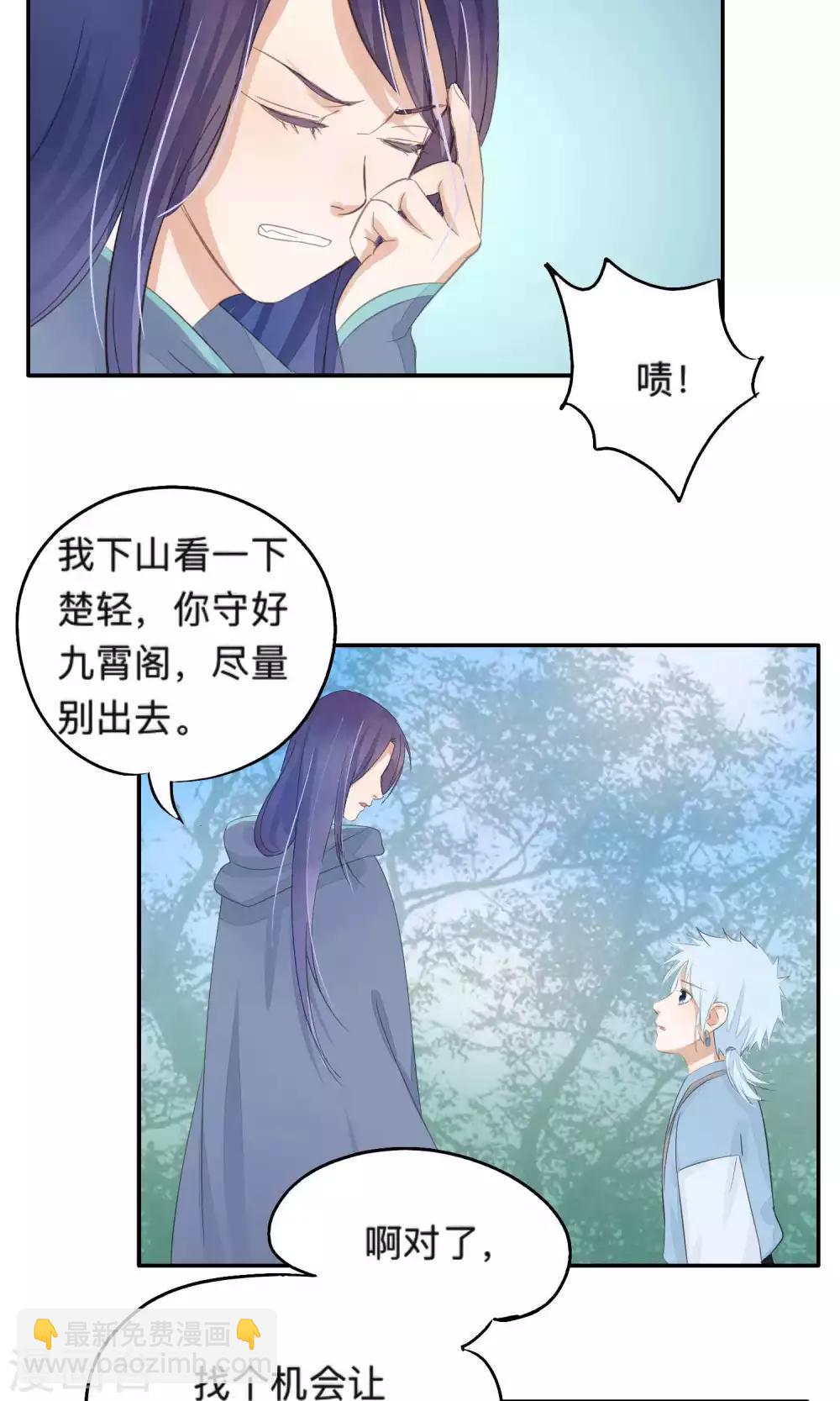 第73话-第73话