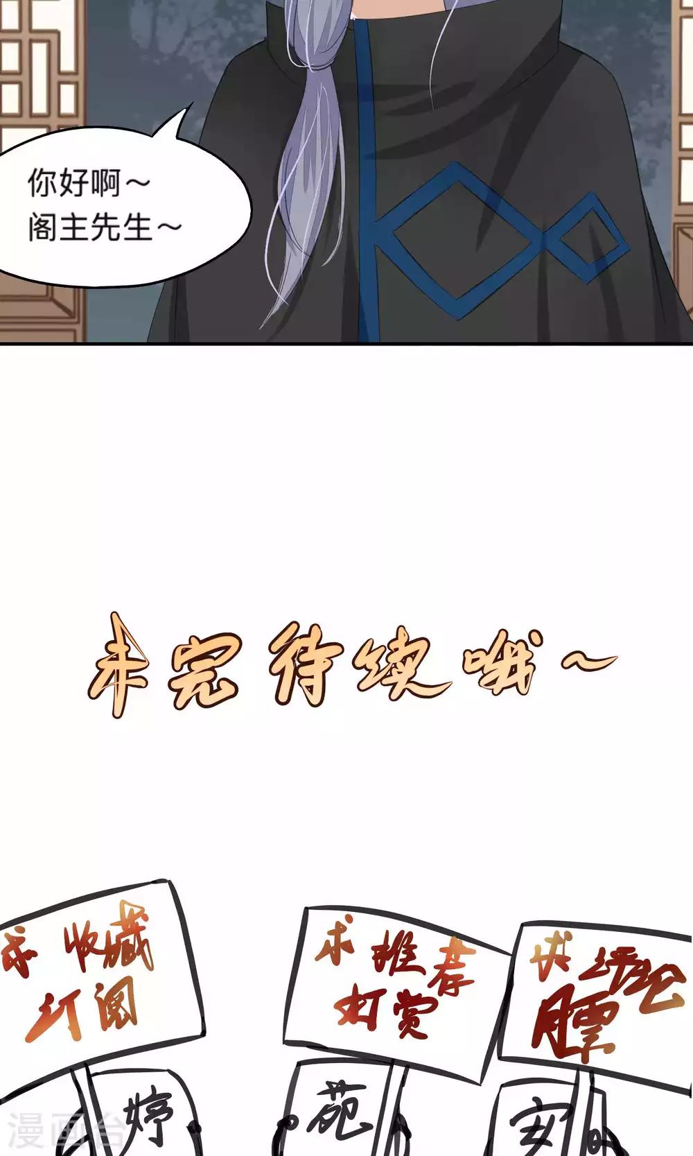 第73话-第73话