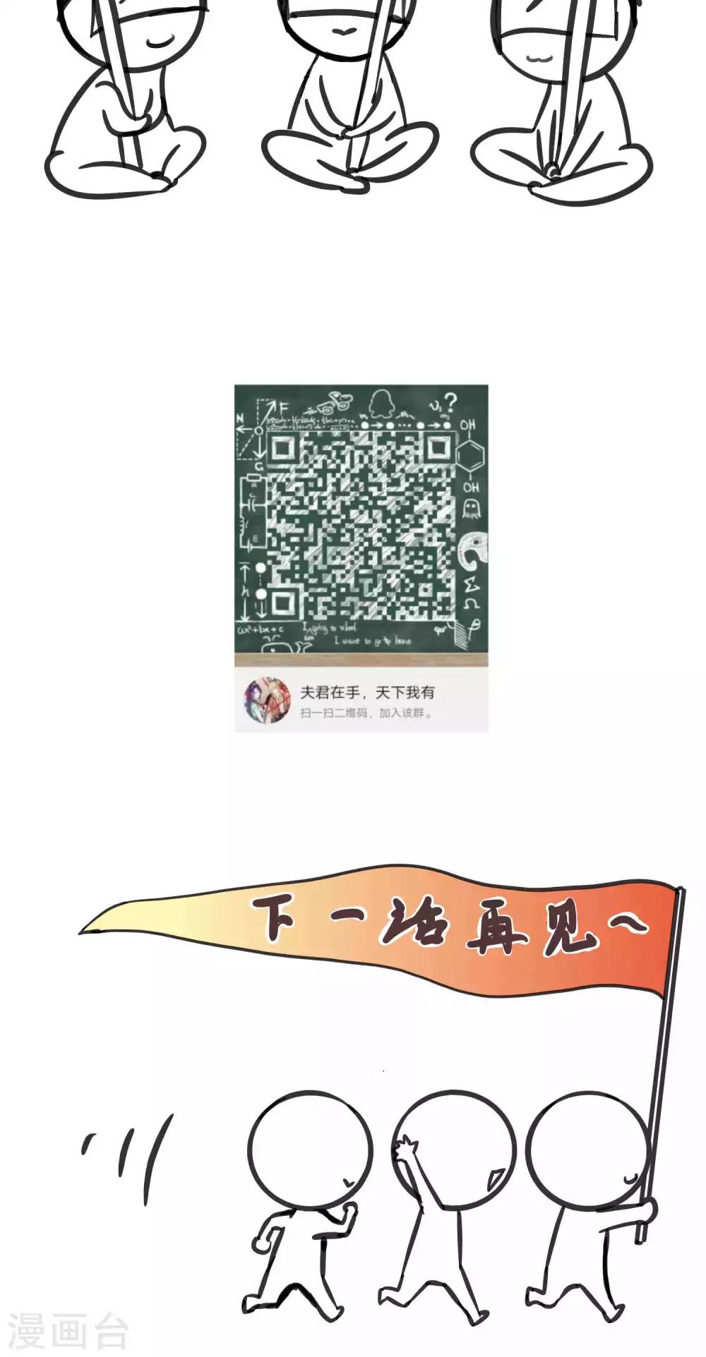 第73话-第73话