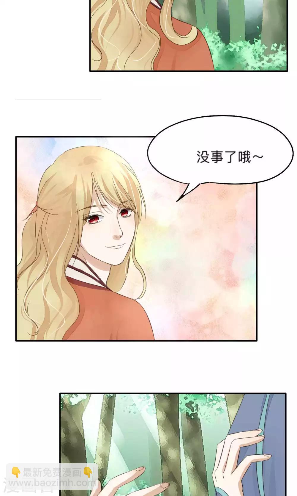 第73话-第73话