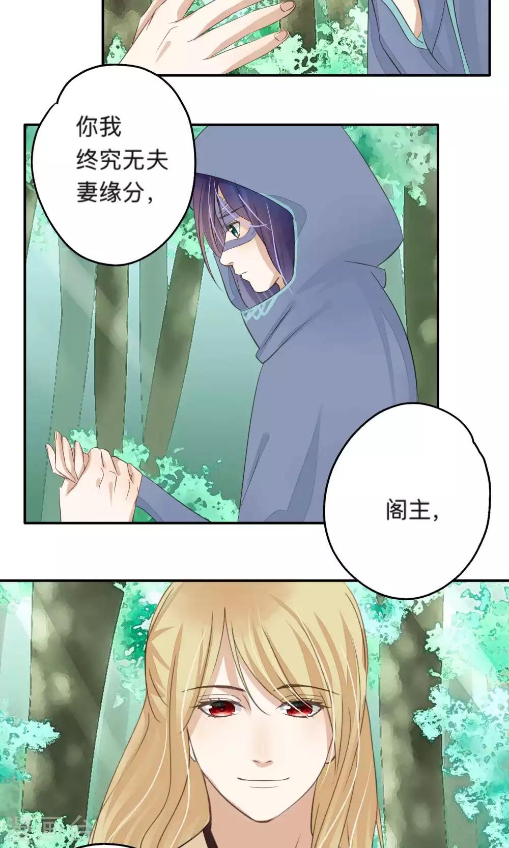 第73话-第73话
