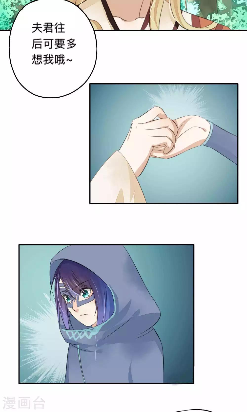 第73话-第73话
