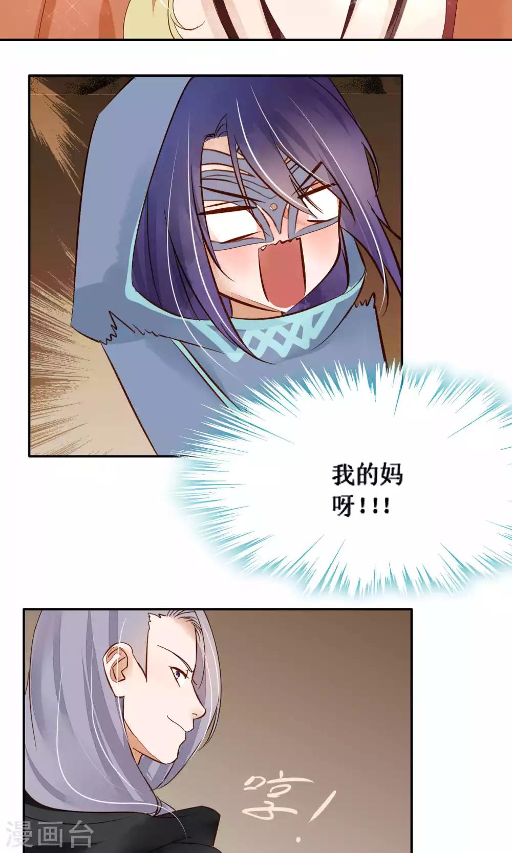 第75话-第75话