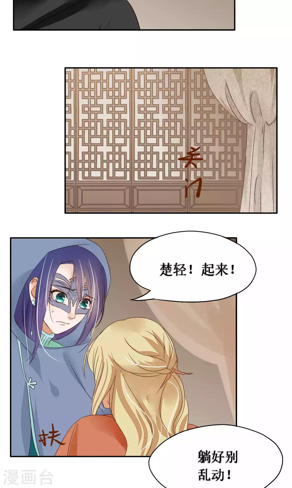 第75话-第75话