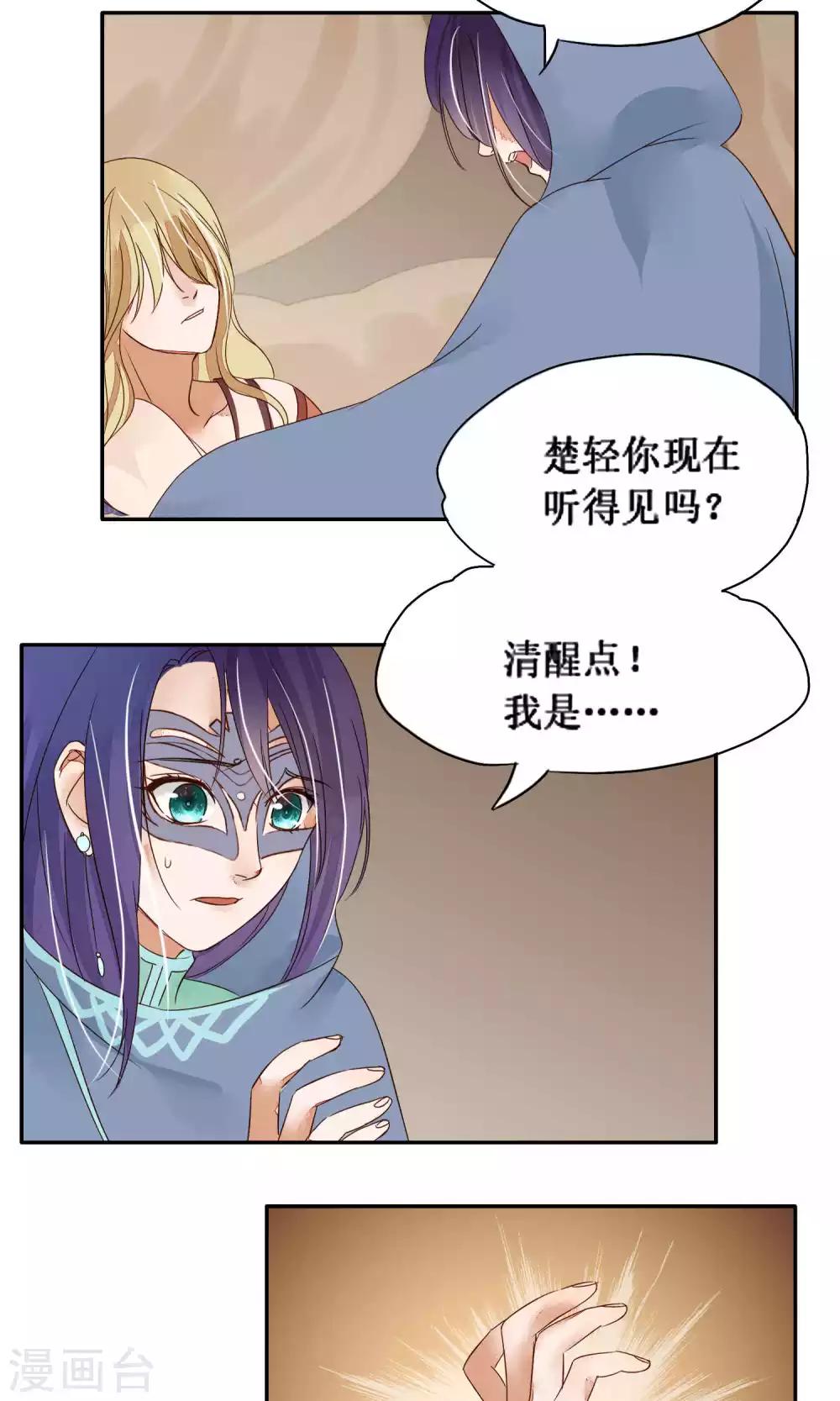 第75话-第75话