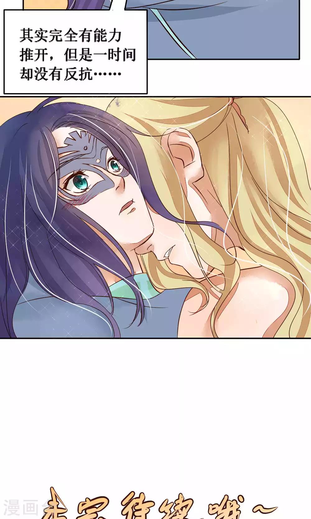第75话-第75话