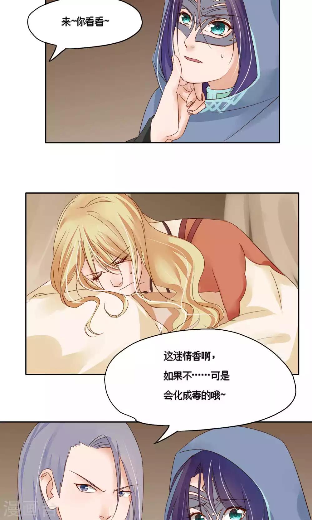 第75话-第75话