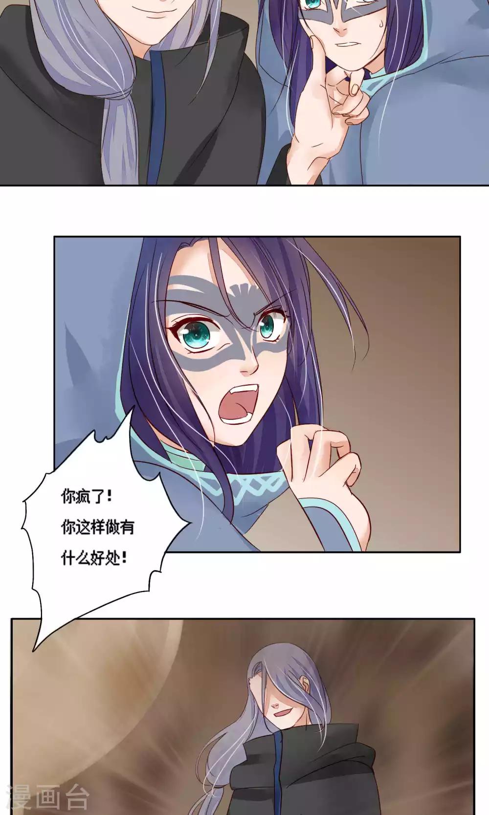 第75话-第75话