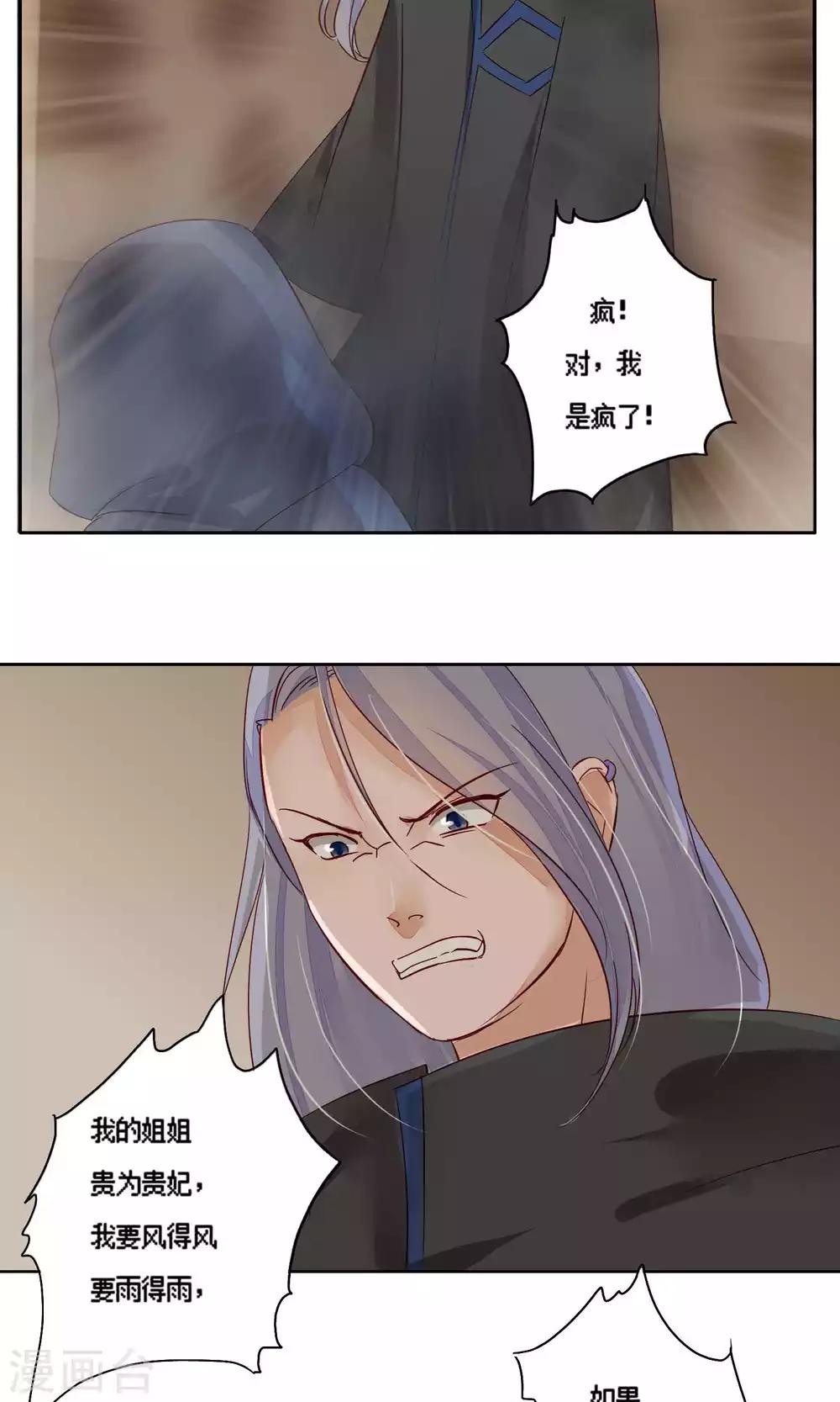 第75话-第75话