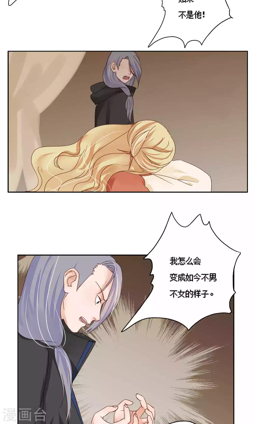 第75话-第75话