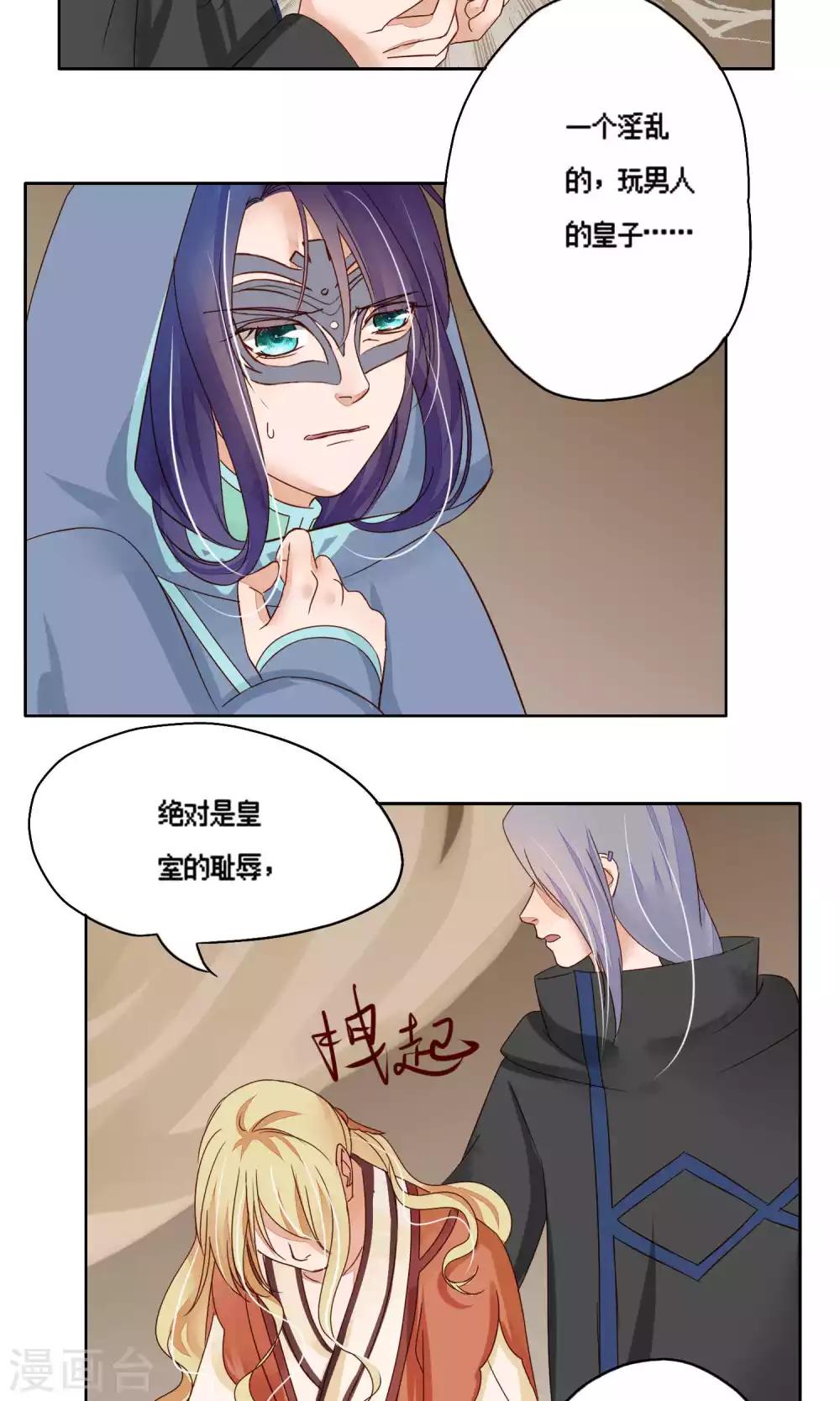 第75话-第75话