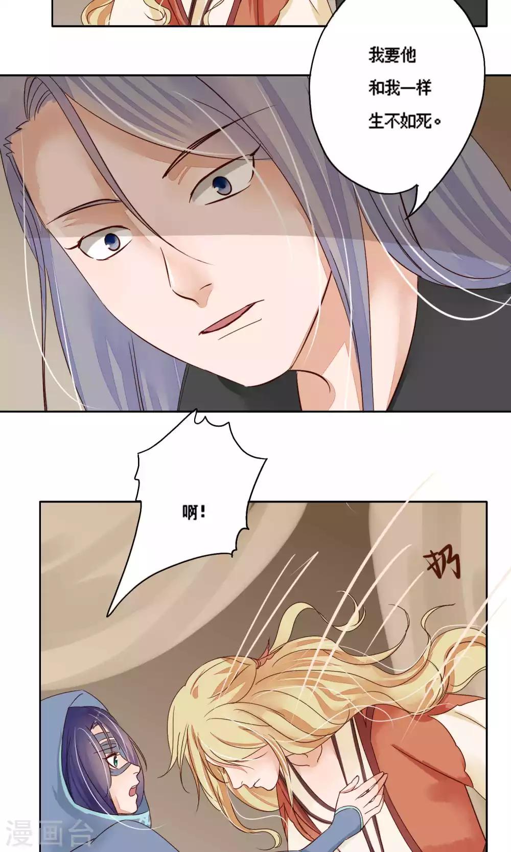 第75话-第75话