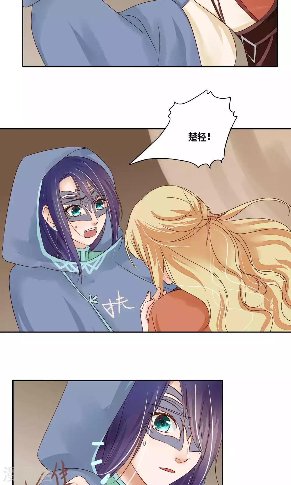 第75话-第75话