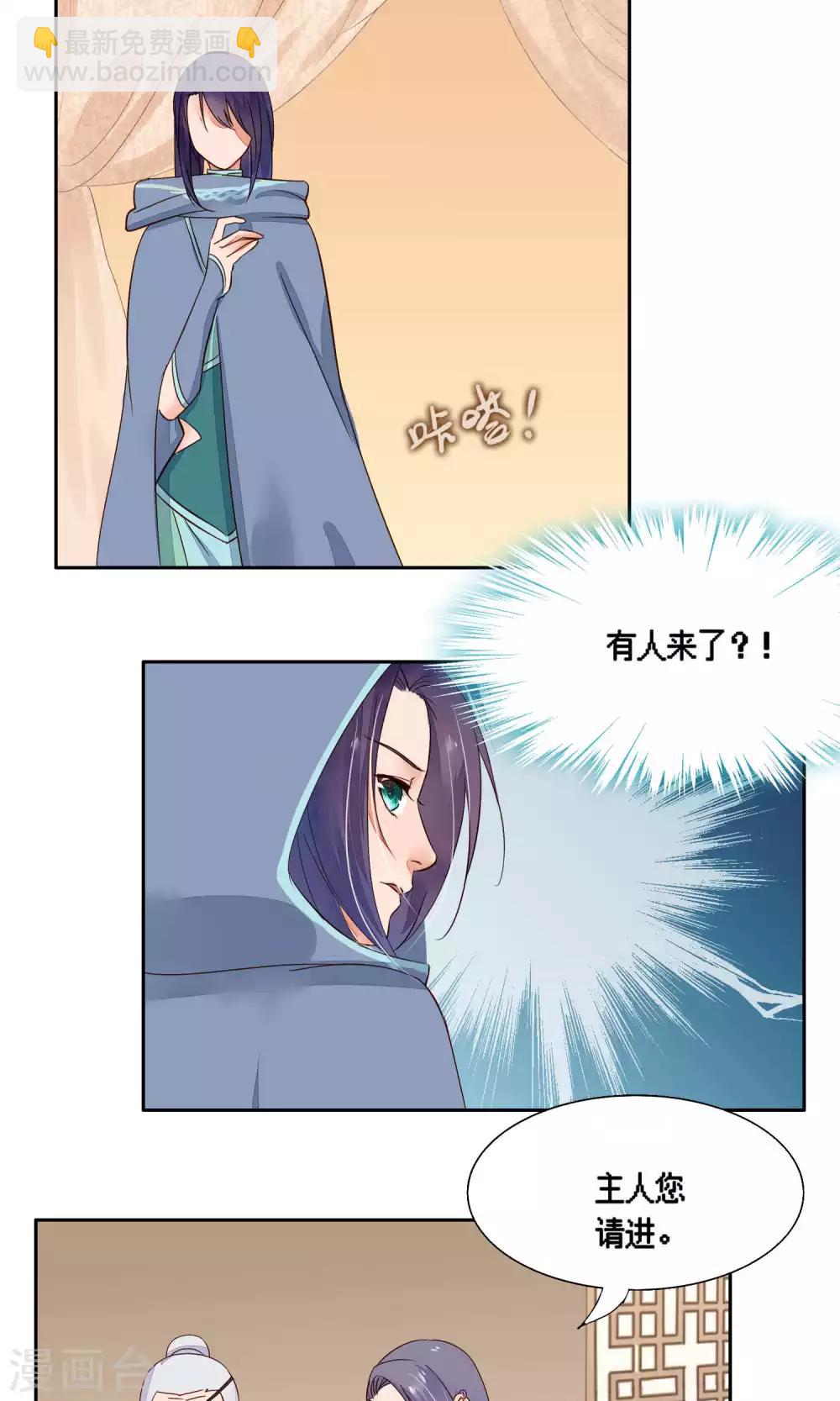 第77话-第77话