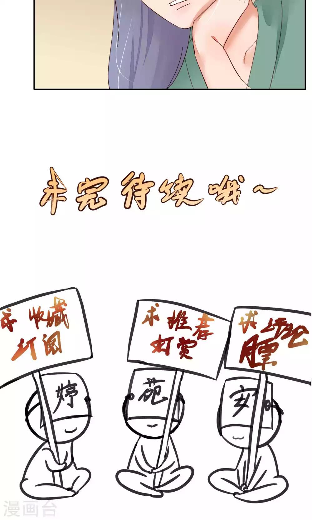 第77话-第77话